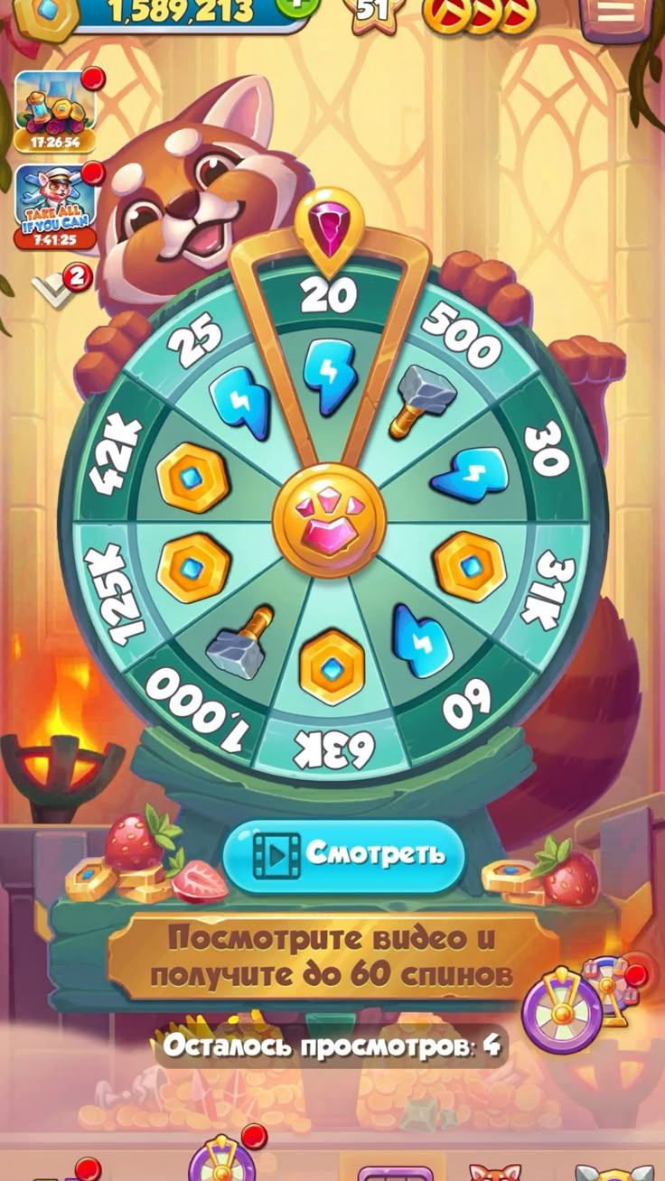 Luckster
